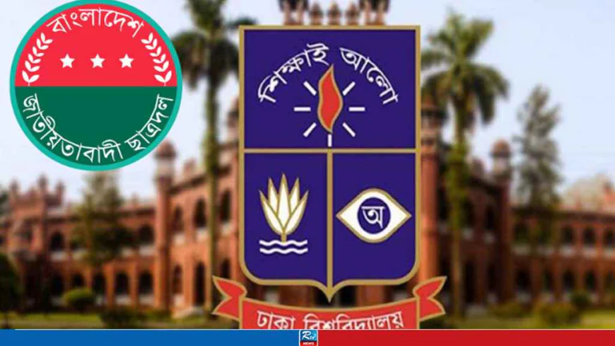 ঢাবির ৬ ছাত্র দল নেতা স্থায়ীভাবে বহিষ্কার।